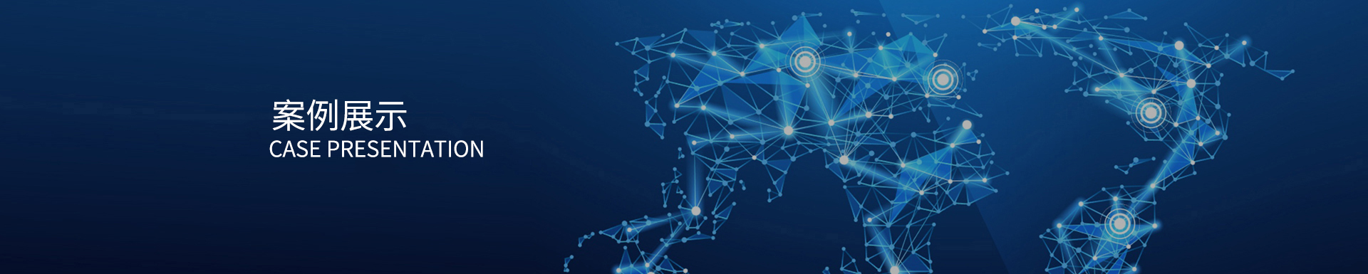 不銹鋼彎頭廠家服務